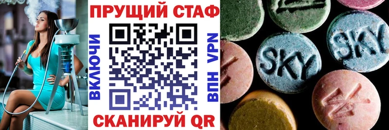 Где купить Эртиль KRAKEN как зайти  Бошки Шишки  МЕФ  Гашиш  МЕТАМФЕТАМИН 