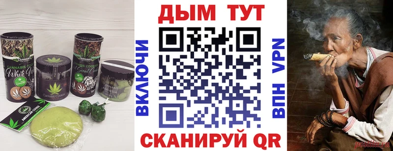 Cannafood марихуана  Эртиль 
