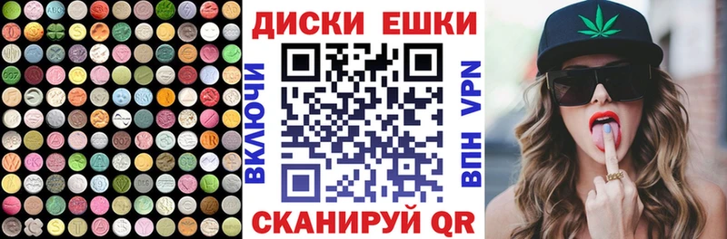 Экстази VHQ  Эртиль 