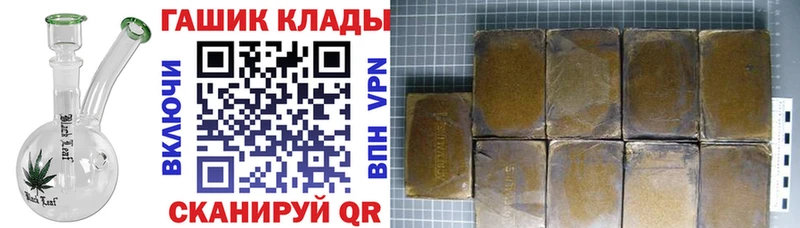 KRAKEN сайт  Эртиль  ГАШИШ VHQ  продажа наркотиков 