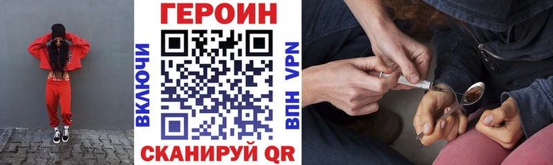 Героин белый  наркота  Эртиль 