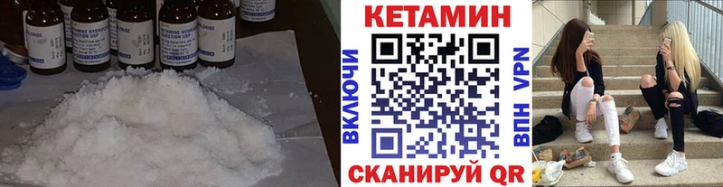сколько стоит  KRAKEN как войти  КЕТАМИН ketamine  Эртиль 
