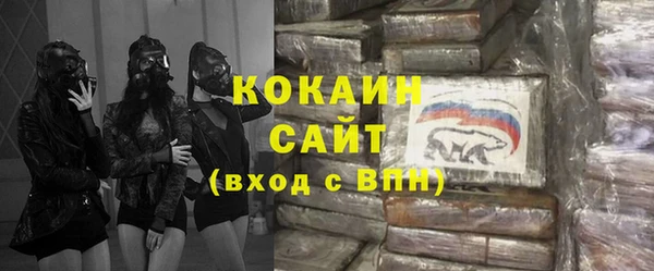 кристаллы Абдулино