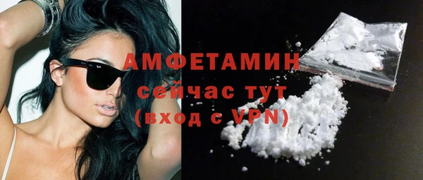 2c-b Абаза