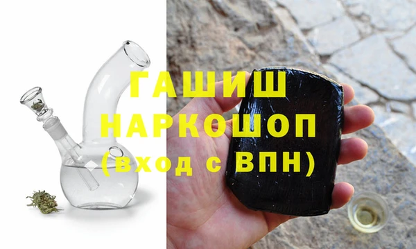 кристаллы Абдулино