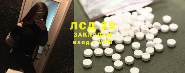 2c-b Абаза