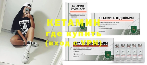 2c-b Абаза