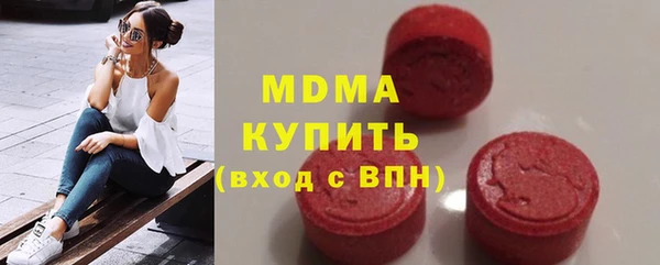 кристаллы Абдулино
