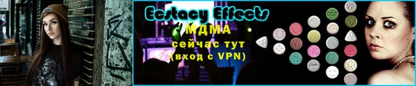 кристаллы Абдулино