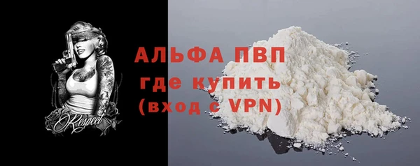 2c-b Абаза