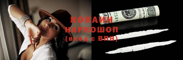 кристаллы Абдулино