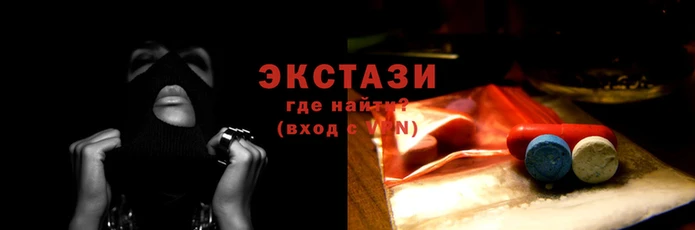 2c-b Абаза