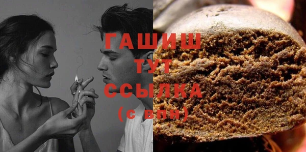 трава Алзамай