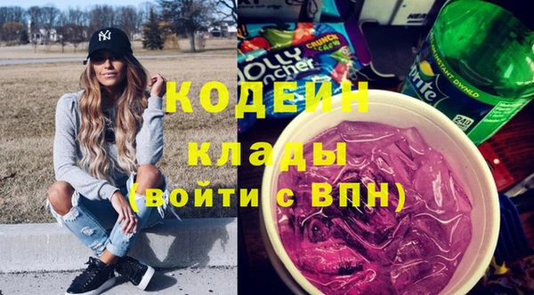 трава Алзамай