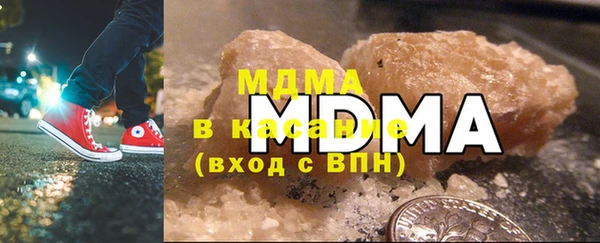 mdma Абинск