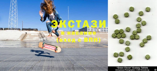 кристаллы Абдулино