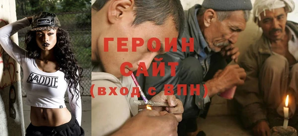 кристаллы Абдулино