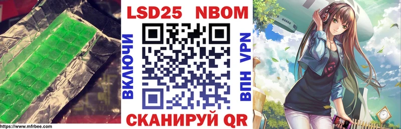 где купить наркоту  Эртиль  LSD-25 экстази кислота 