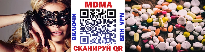 МДМА кристаллы  Эртиль 