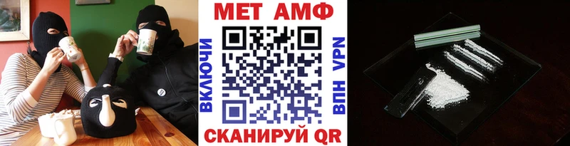 где найти наркотики omg онион Первитин мет Эртиль