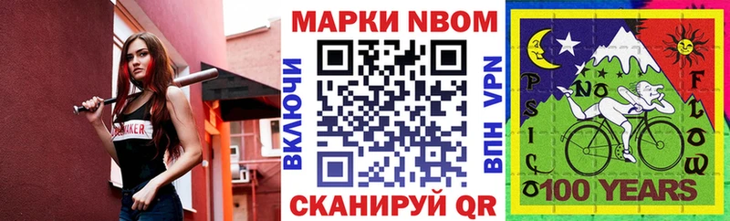 Наркотические марки 1,8мг  Эртиль 