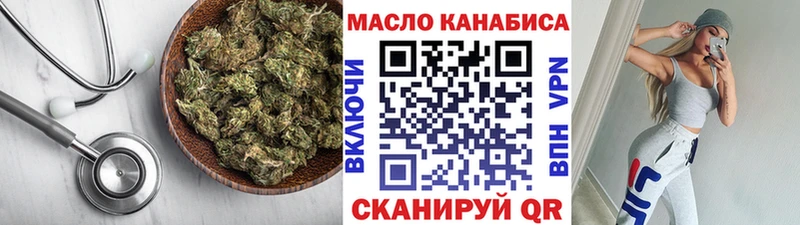 блэк спрут ссылки  Эртиль  ТГК гашишное масло 